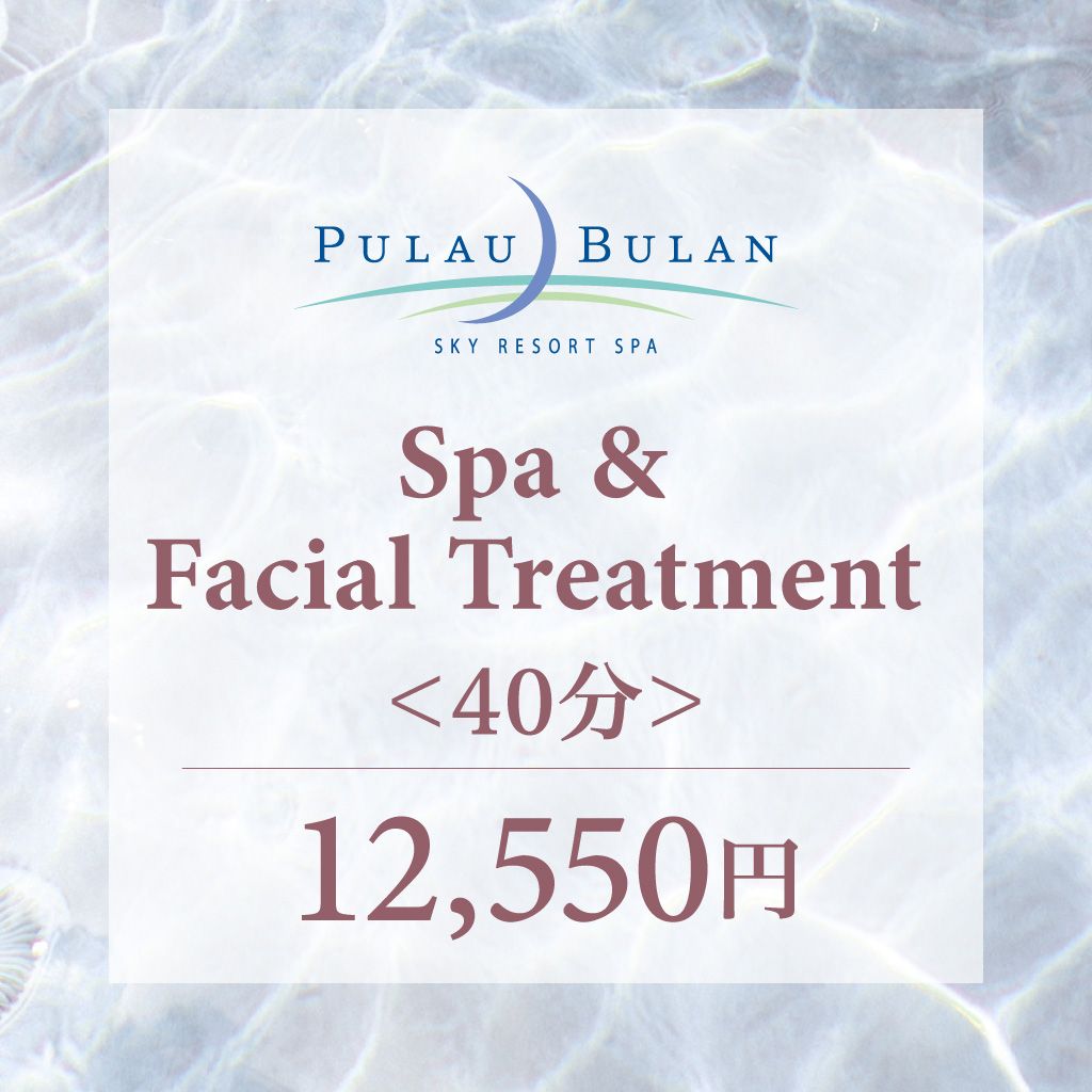 スパ&フェイストリートメント ベーシックフェイシャル(40分)